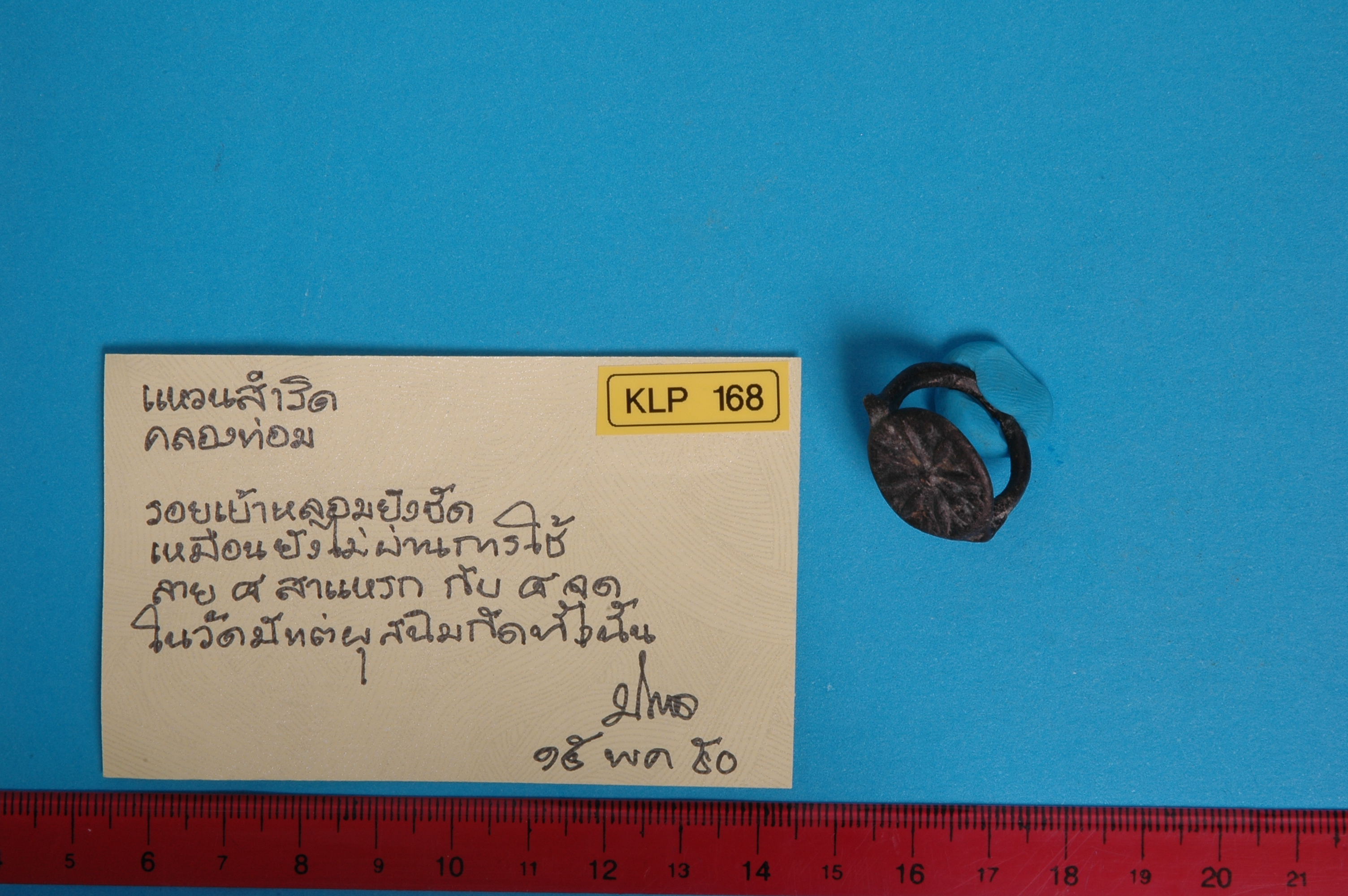 KLP 168.jpg